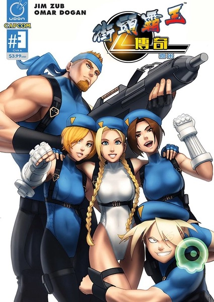 街头霸王 嘉米传奇 [db:作者] 漫画封面